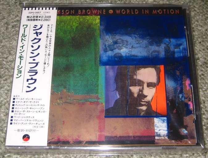 Jackson Browne World In Motion Records, LPs, Vinyl and CDs MusicStack