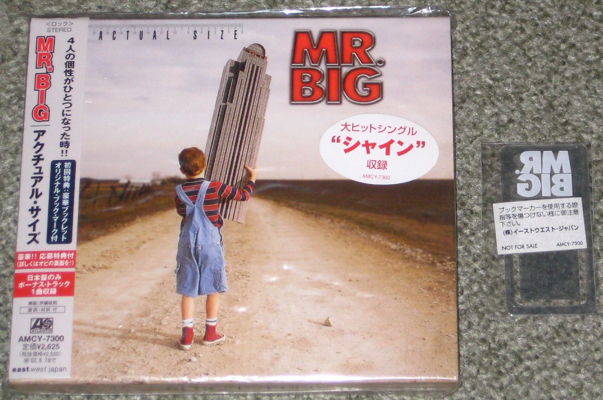 Actual Size