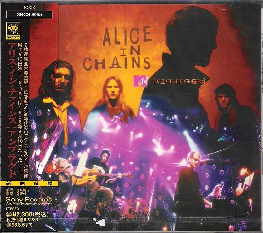 alice in chains mtv unplugged album cover