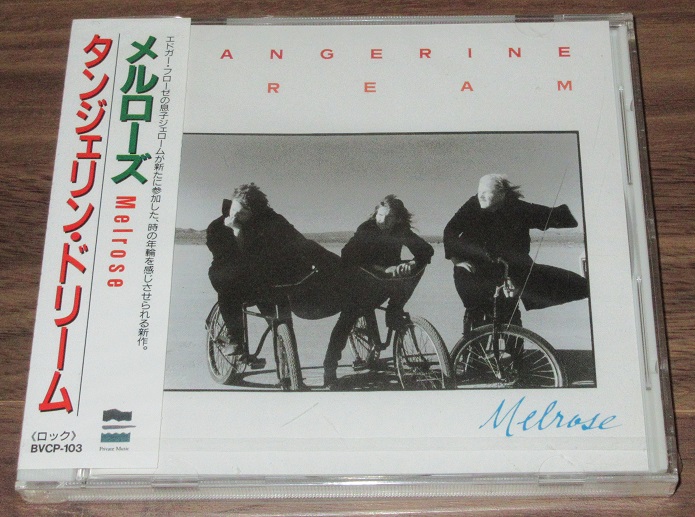 Tangerine Dream Melrose Records, LPs, Vinyl and CDs MusicStack