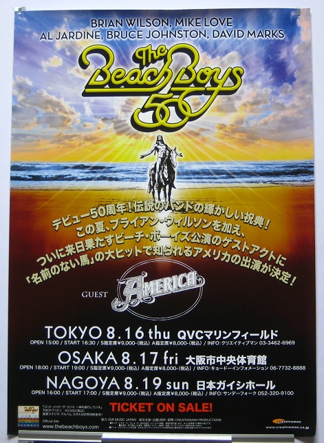 Japan 2001 Tour Flyer