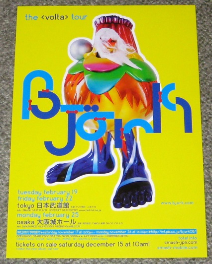 Volta Japan Tour Flyer