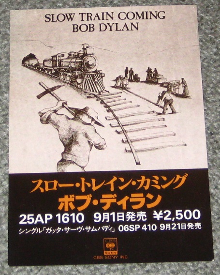 Slow Train Coming
