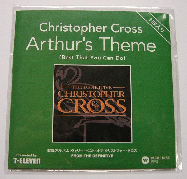 Christopher Cross Arthur's Theme Records, Vinyl and CDs - Hard to Find