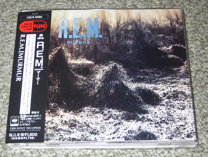 R.e.m. Murmur Records, LPs, Vinyl and CDs MusicStack