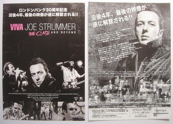 Artist The Clash Joe Strummer Page