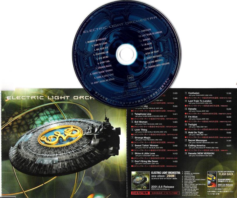 elo 2 electric light orchestra