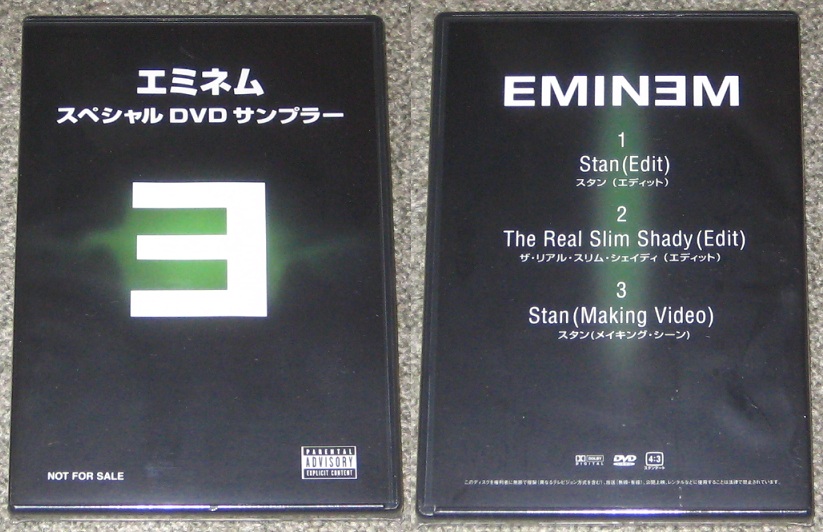 Special Dvd Sampler