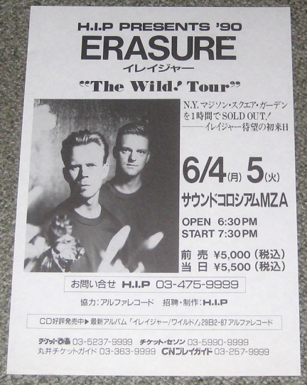 Japan 1990 Tour Flyer