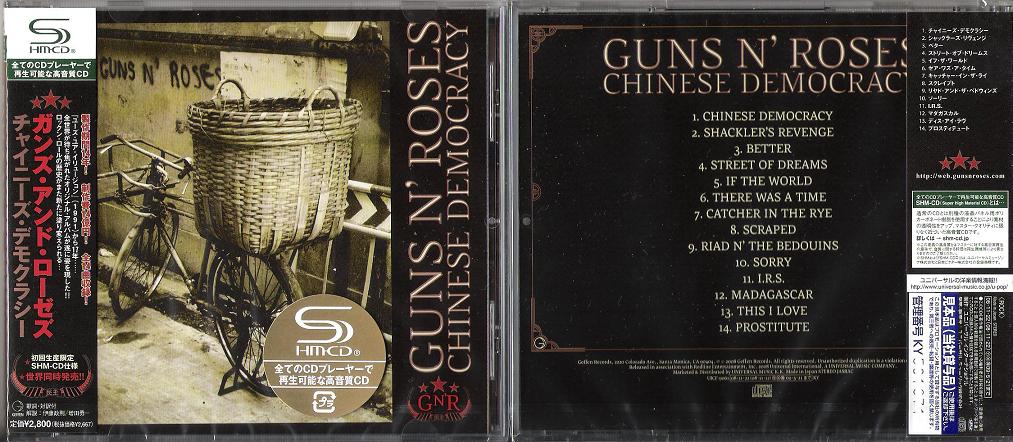 Guns Chinese Democracy Records Lps Vinyl And Cds Musicstack 9202