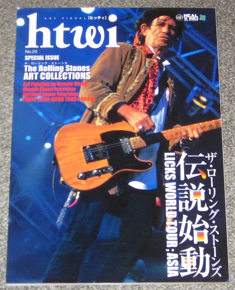 Htwi