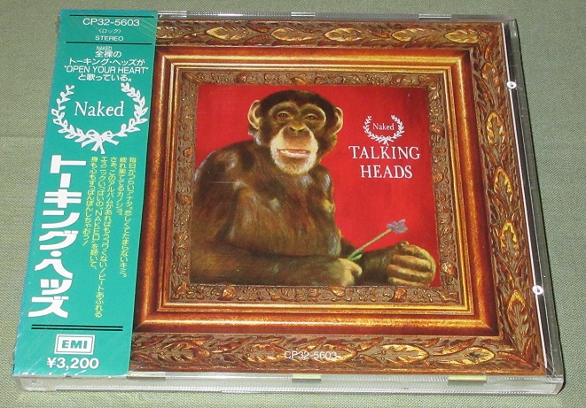 Talking Heads Naked Vinyl Records Lp Cd On Cdandlp