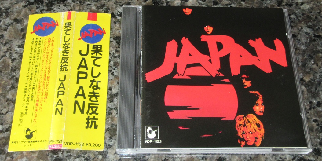 Japan Adolescent Sex Vinyl Records LP CD On CDandLP