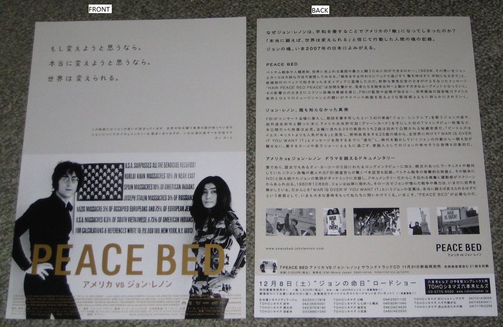 Peace Bed Film Flyer