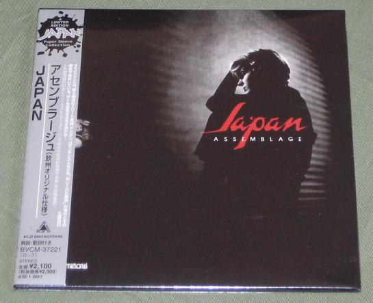 Japan Assemblage Records, Vinyl and CDs - Hard to Find and Out-of-Print