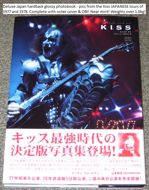 Kiss Photo Library Japan 77