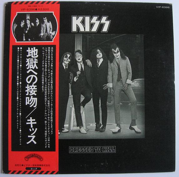 Dressed to kill kiss