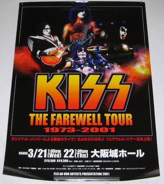 Japan Osaka 2001 Poster