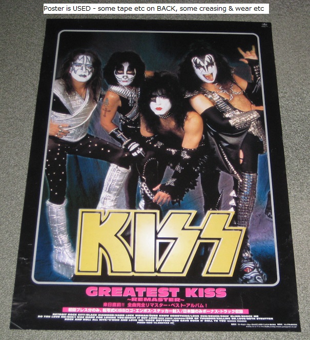 Kiss Greatest Kiss Records, LPs, Vinyl And CDs - MusicStack