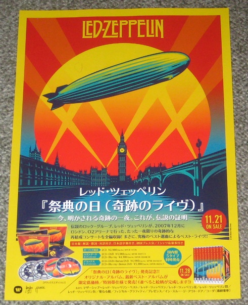 Japan Box Release Handbill