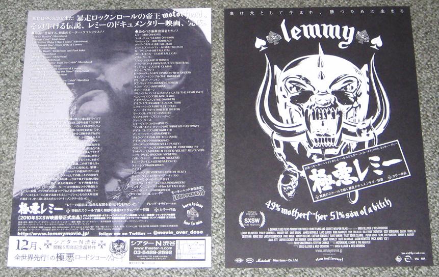 Lemmy Film