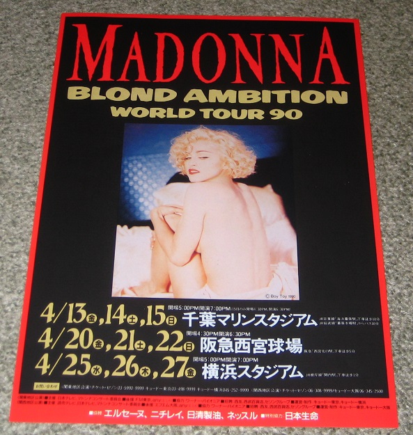 Madonna Blond Ambition World Records Lps Vinyl And Cds Musicstack