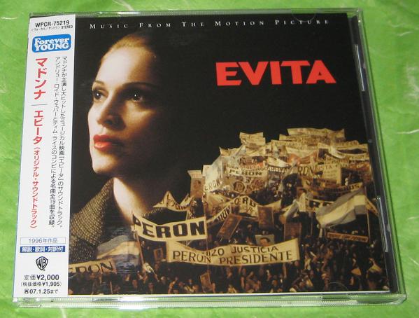 Madonna Evita Records Lps Vinyl And Cds Musicstack