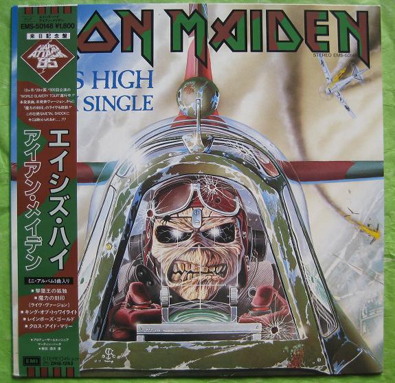 Iron Maiden Aces High (Vinyl Records, LP, CD) On CDandLP