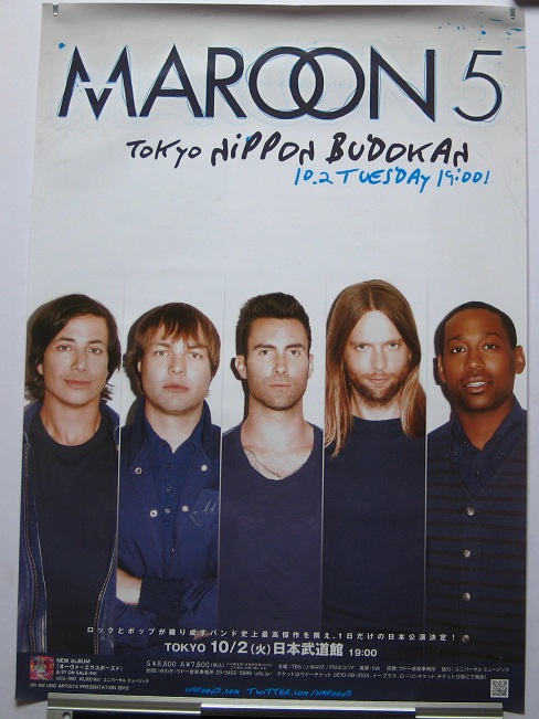 Japan 2012 Tour Poster
