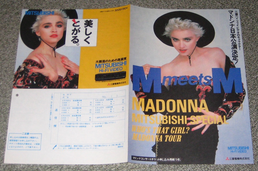 Mutsubishi Madonna Leaflet