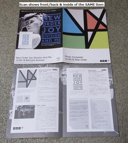 New Order Music Complete Records, LPs, Vinyl and CDs MusicStack