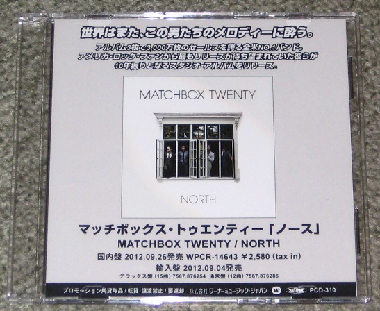 Matchbox Twenty - North Records, CDs and LPs