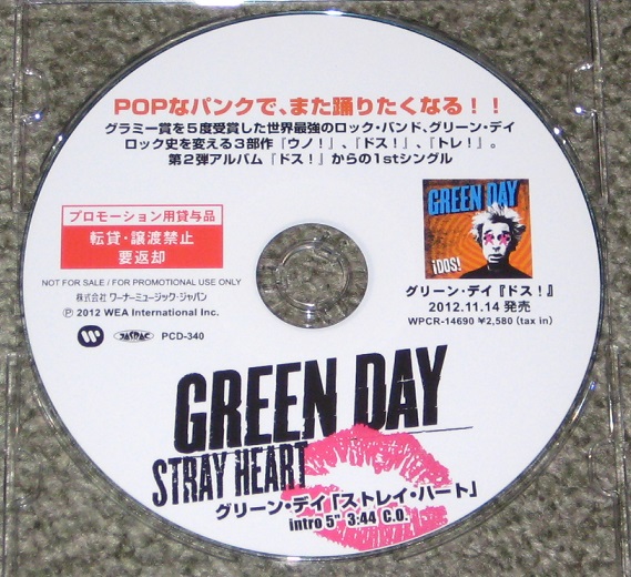 Stray Heart