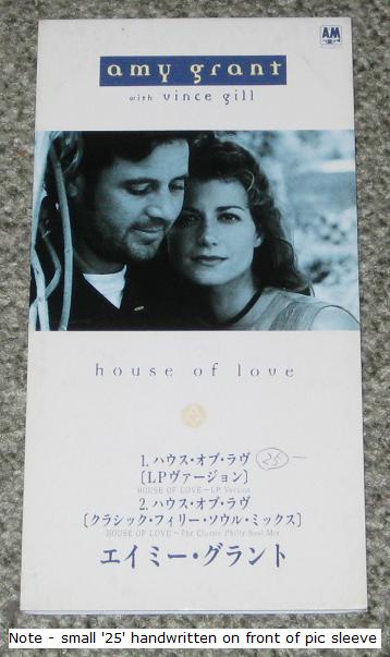 Amy Grant House Of Love Records, Vinyl And CDs - Hard To Find And Out ...