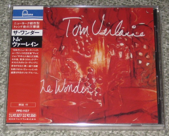 The Wonder