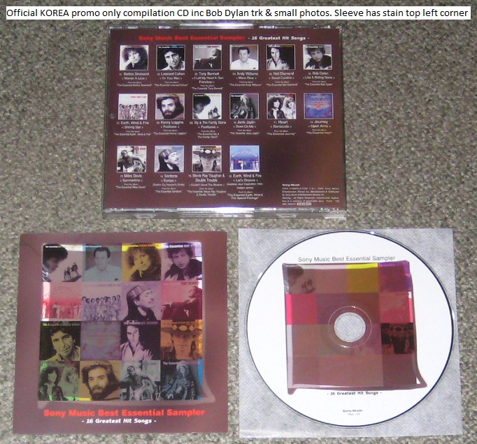Sony Best Essential Sampler