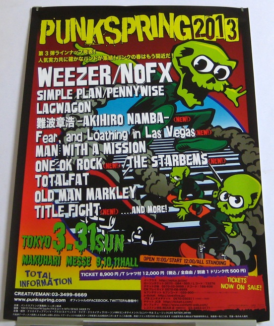 Punkspring 2013 Event Poster