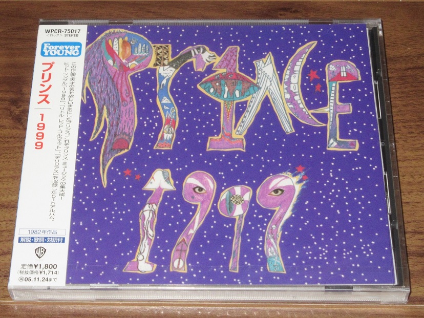 Prince 1999 Records, LPs, Vinyl And CDs - MusicStack