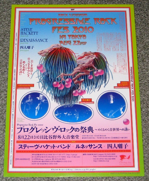 Japan 2006 Concert Handbill