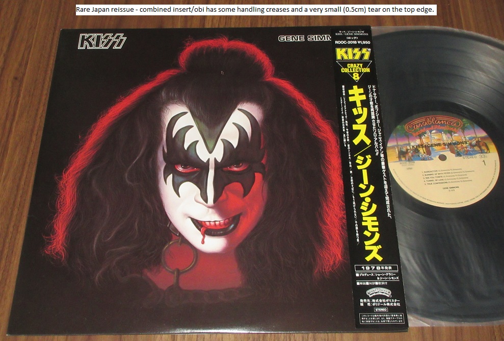 Kiss Gene Simmons Records, LPs, Vinyl and CDs MusicStack