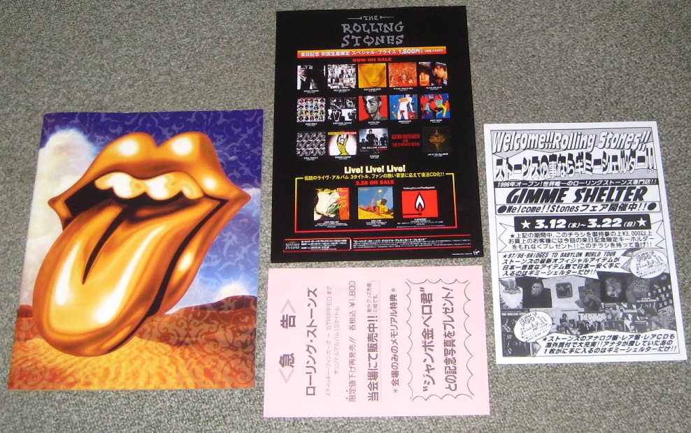 Japan 1994