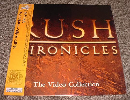 Rush Chronicles Records Vinyl And Cds Hard To Find And Out Of Print 