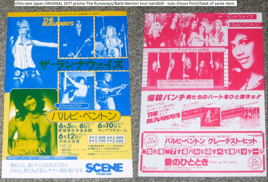 Japan 1977 Tour Handbill