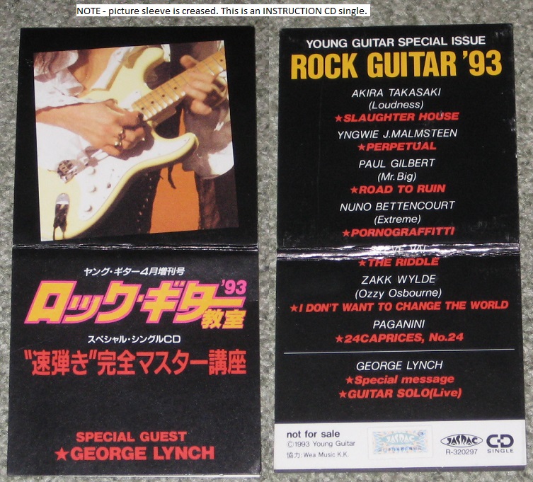 Rock Guitar 93