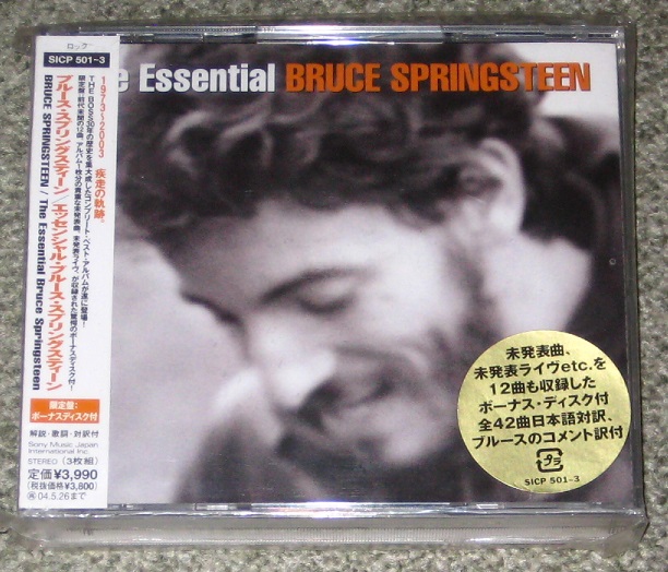 Bruce Springsteen The Essential Bruce Springsteen Records, LPs, Vinyl ...