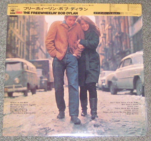 The Feeewheelin Bob Dylan