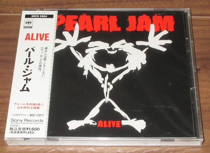 Pearl Jam Alive Records, LPs, Vinyl and CDs - MusicStack