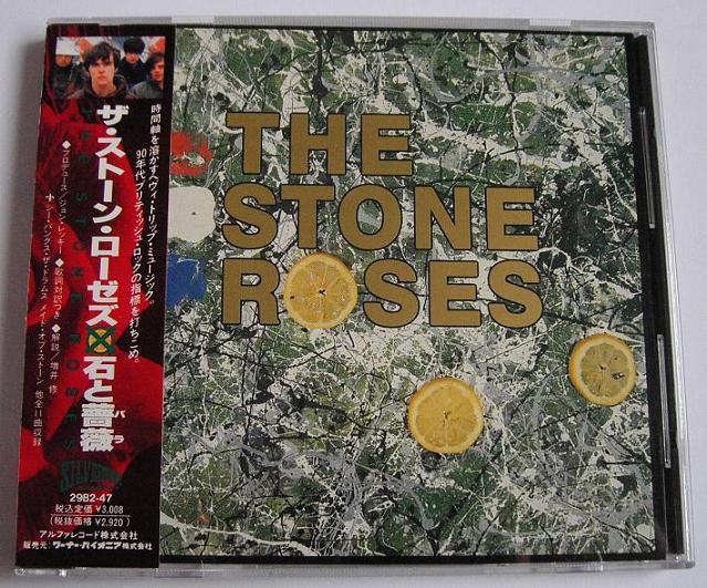 the stone roses clothing