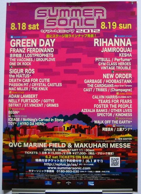 Summer Sonic 2012 Gig Poster