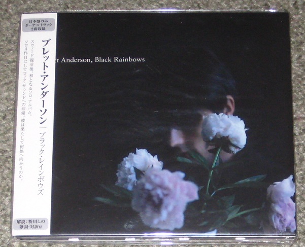 Black Rainbows
